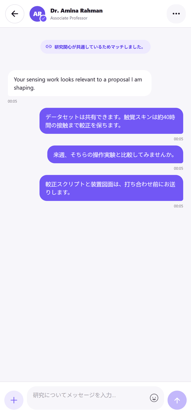 そこから、研究の話を始める